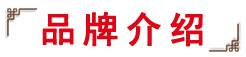 锅小丽云南酸汤牛肉自助火锅介绍