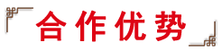 锅小丽云南酸汤牛肉自助火锅加盟费用多少钱