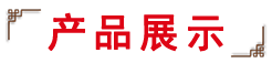 锅小丽云南酸汤牛肉自助火锅店面风采