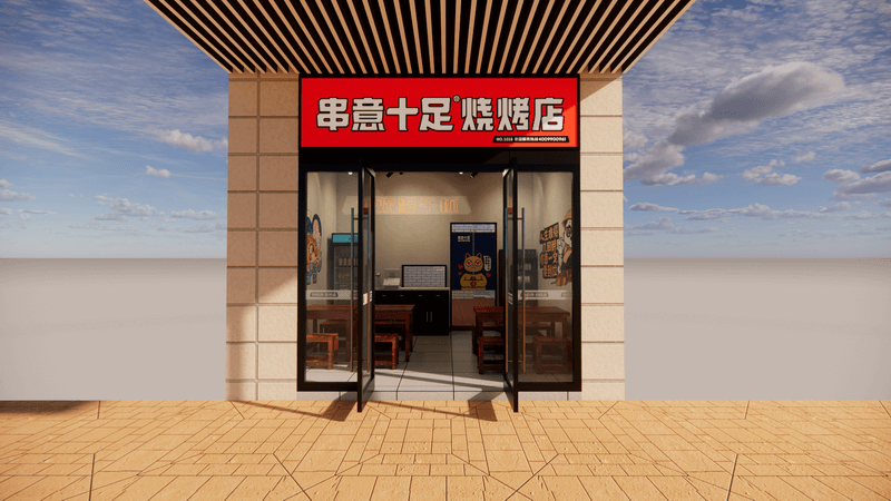 锅小丽云南鲜切牛肉自助火锅门店效果