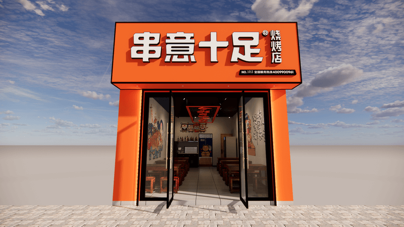 锅小丽云南鲜切牛肉自助火锅门店效果