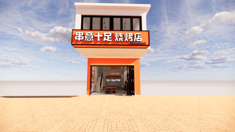 锅小丽云南鲜切牛肉自助火锅门店效果