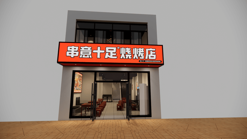 锅小丽云南鲜切牛肉自助火锅门店效果