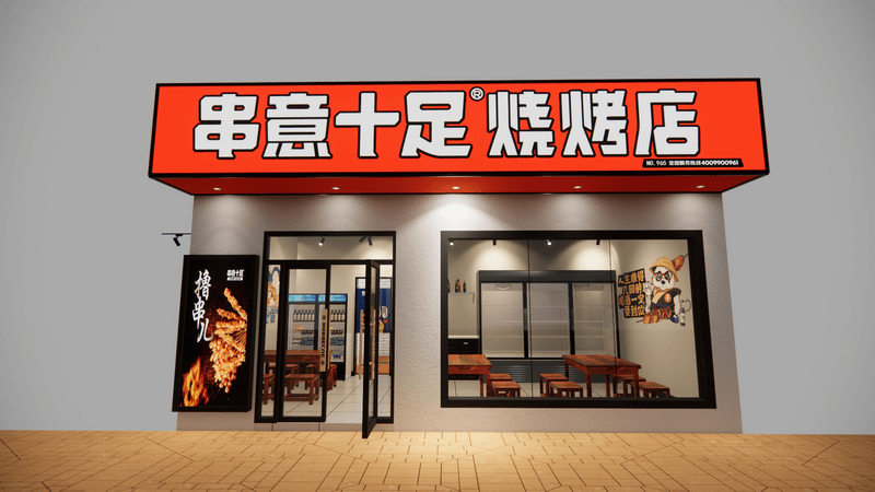 锅小丽云南鲜切牛肉自助火锅门店效果