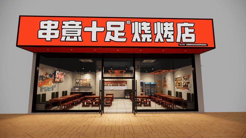 锅小丽云南鲜切牛肉自助火锅门店效果