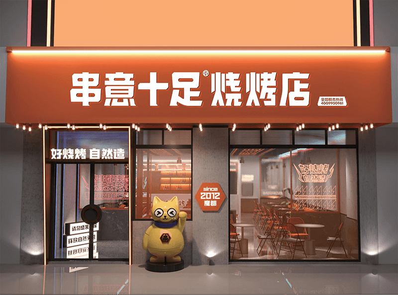 锅小丽云南鲜切牛肉自助火锅门店效果